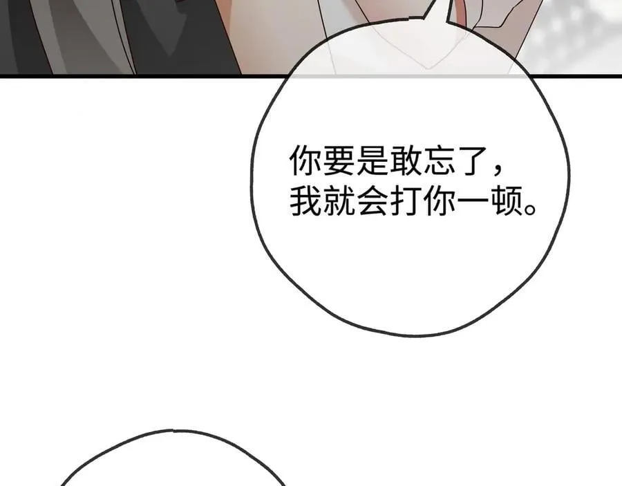 第145话 我回来了 第100页