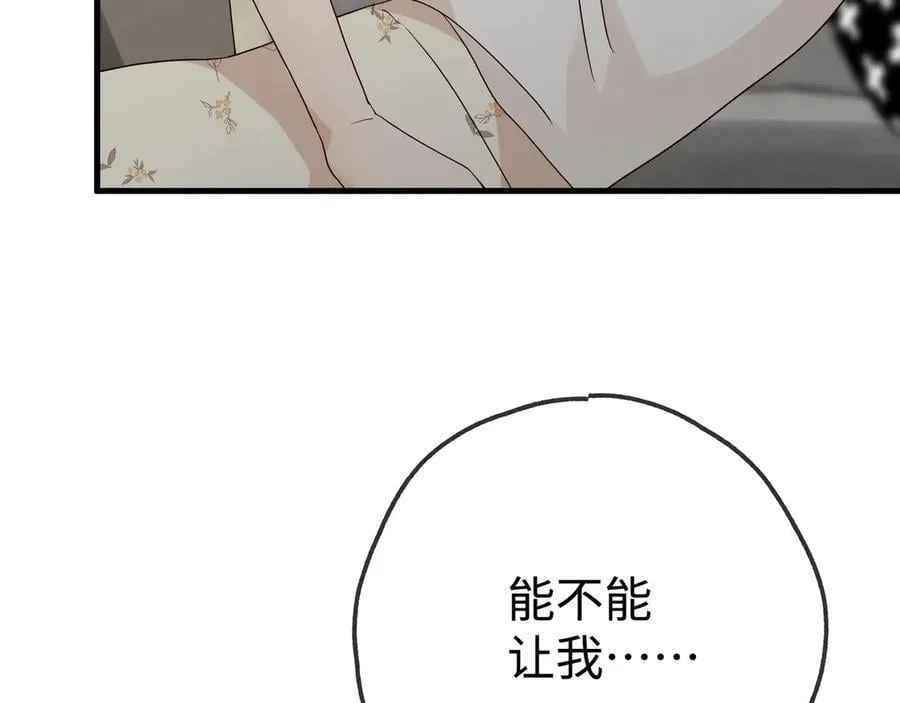 第145话 我回来了 第103页