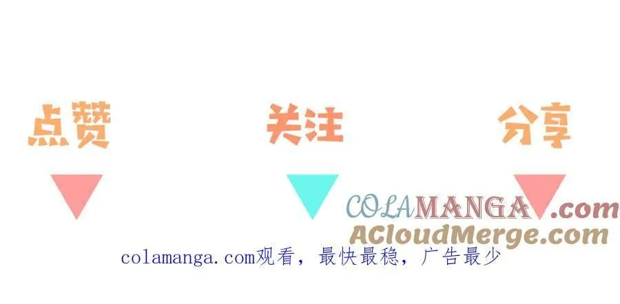 第145话 我回来了 第125页