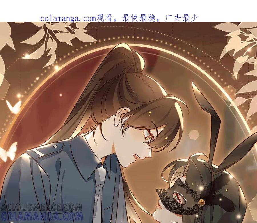 特典公开：6月27日 每一次逃脱，都是寄给你的心动预告函 第1页