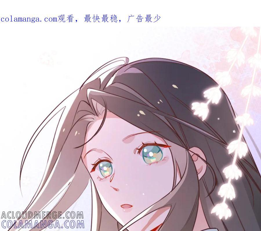 第146话 可以么？ 第1页