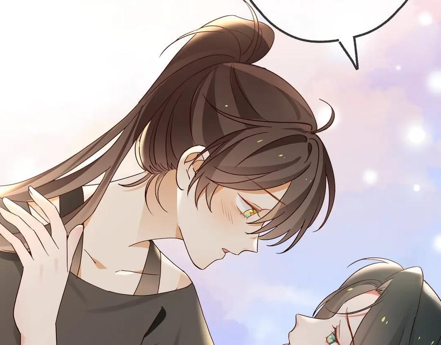 第146话 可以么？ 第11页