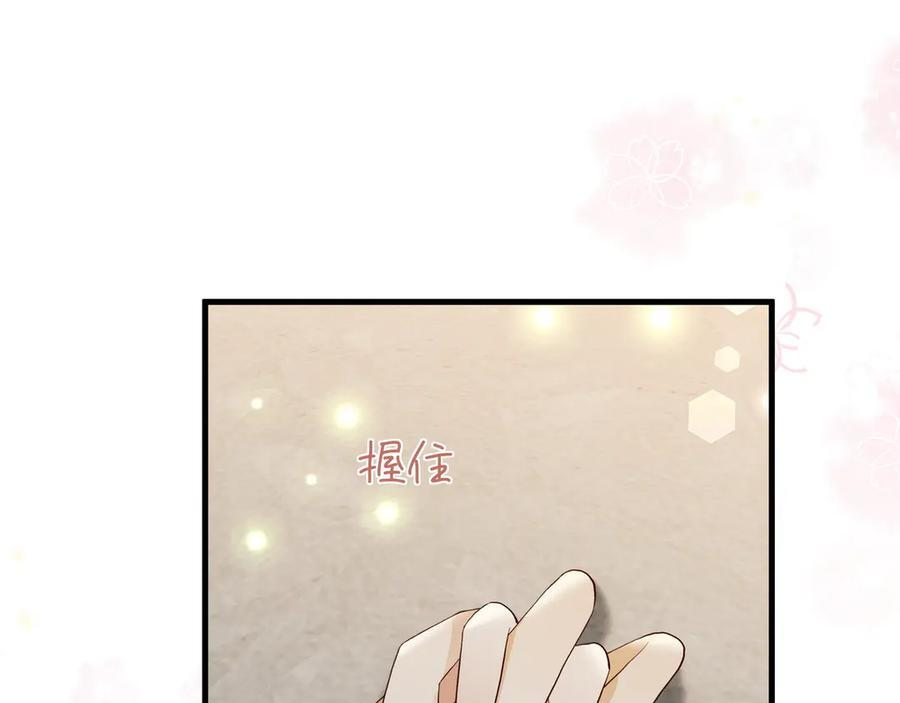 第146话 可以么？ 第30页