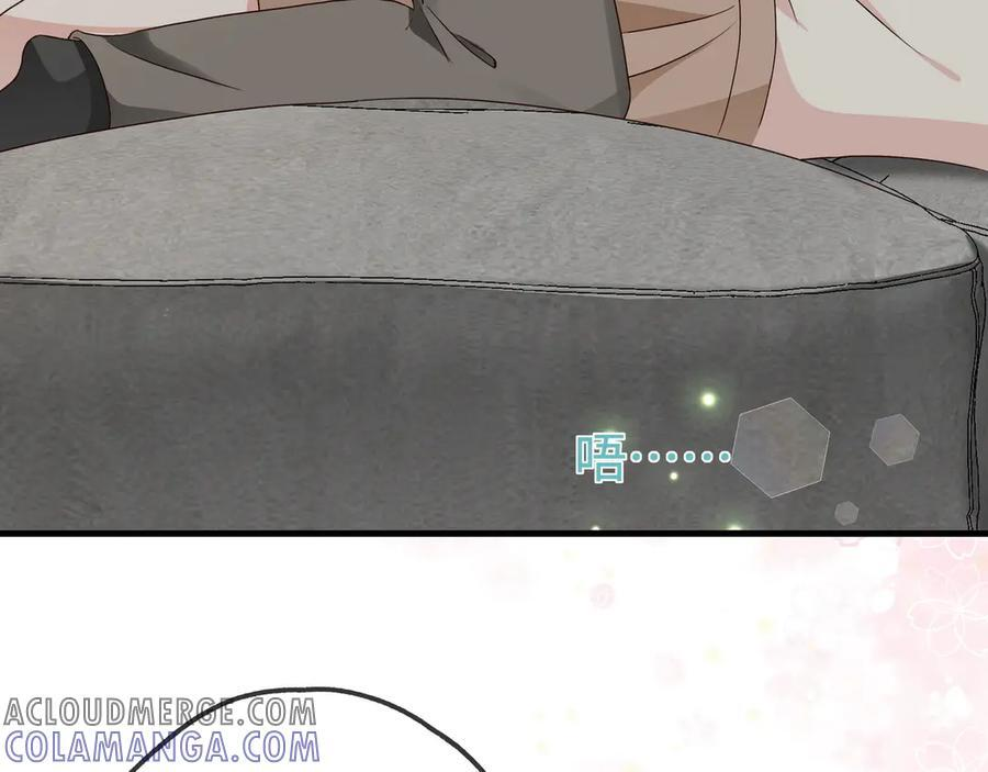 第146话 可以么？ 第33页