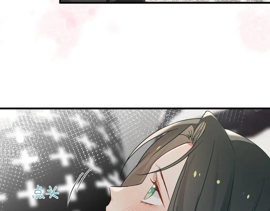 第146话 可以么？ 第36页