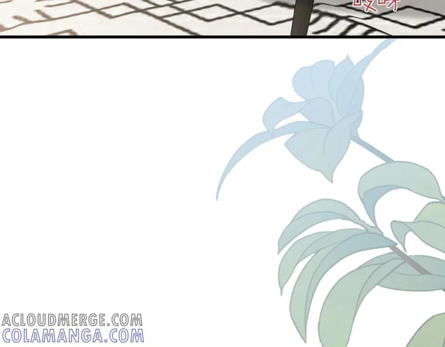 第146话 可以么？ 第49页