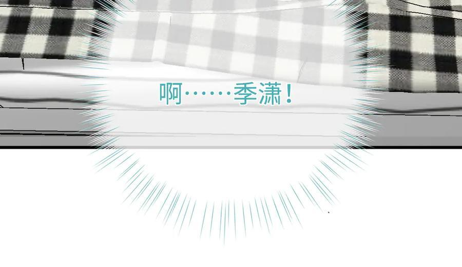 第146话 可以么？ 第55页