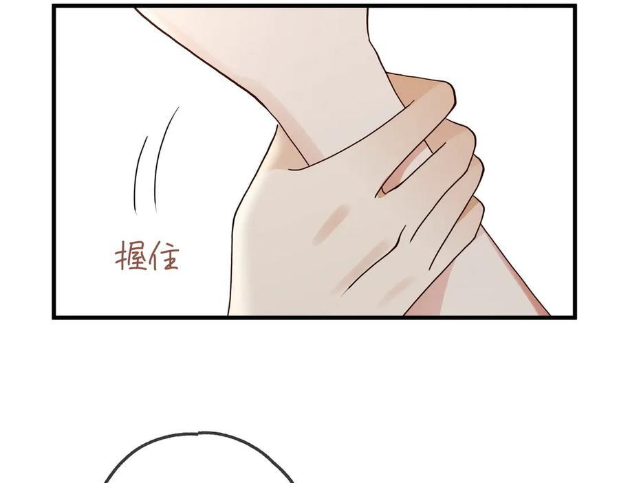 第146话 可以么？ 第63页