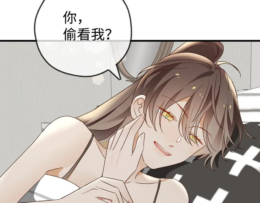 第146话 可以么？ 第64页