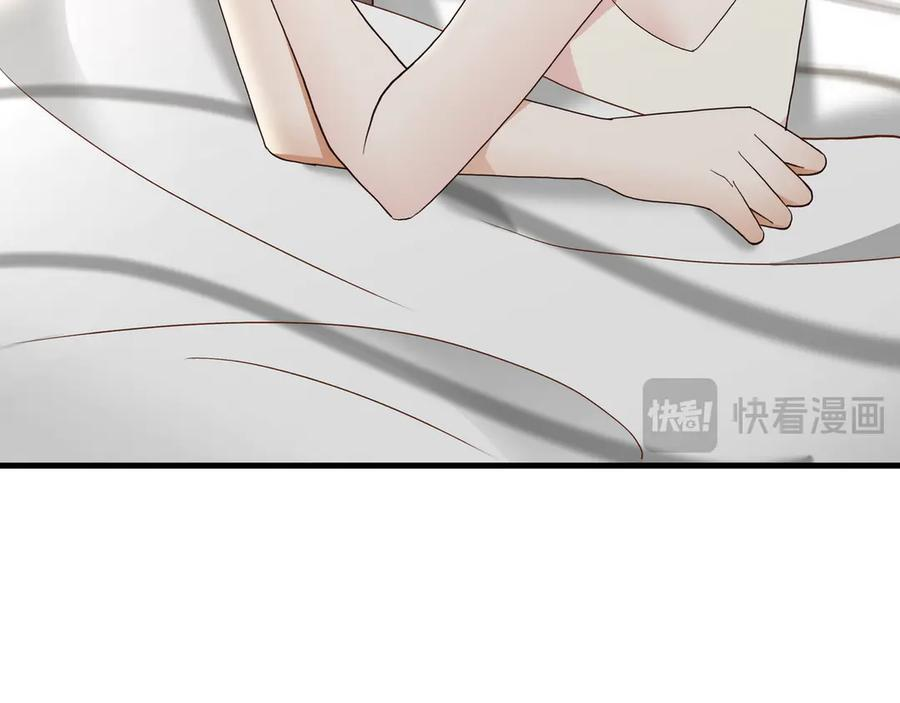 第146话 可以么？ 第71页