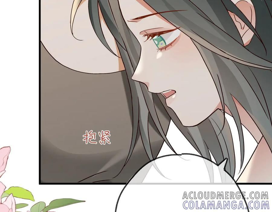 第146话 可以么？ 第73页