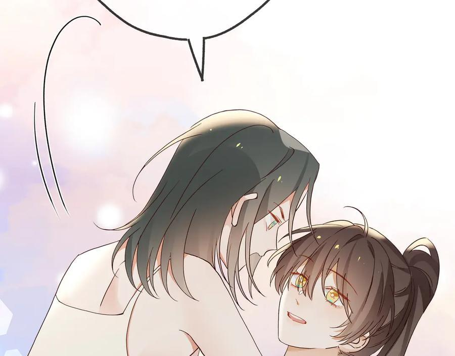 第146话 可以么？ 第75页