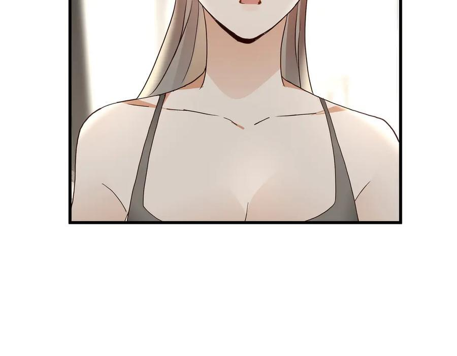 第146话 可以么？ 第88页