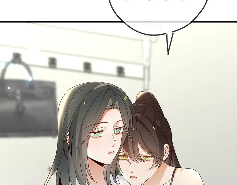 第146话 可以么？ 第95页