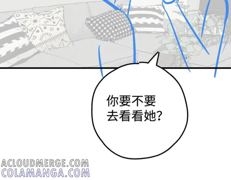 第146话 可以么？ 第113页