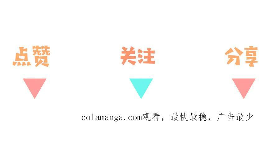 第146话 可以么？ 第119页