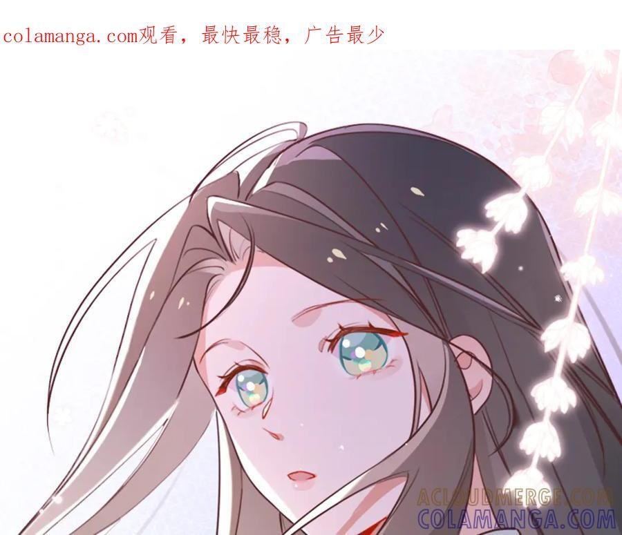 第147话 亓琪生病了 第1页