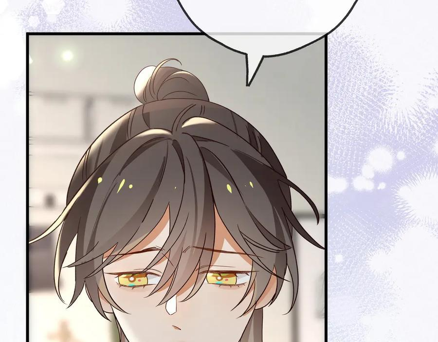 第147话 亓琪生病了 第8页