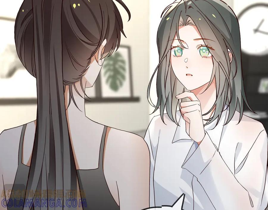 第147话 亓琪生病了 第21页