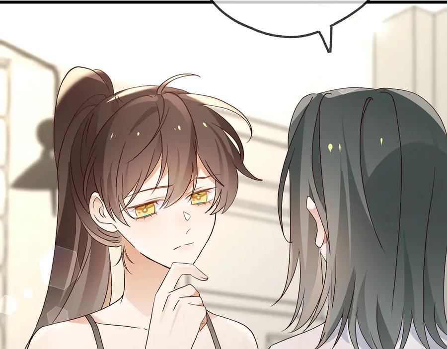 第147话 亓琪生病了 第32页