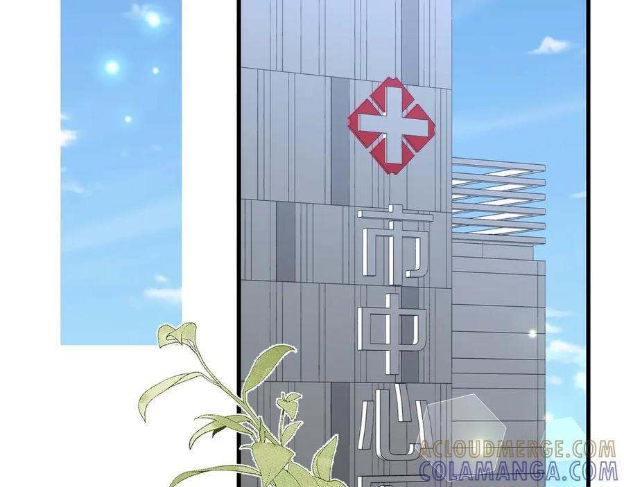 第147话 亓琪生病了 第37页