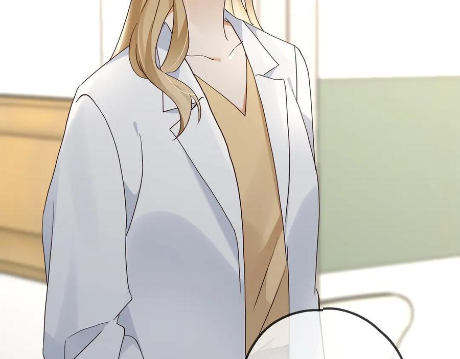 第147话 亓琪生病了 第40页