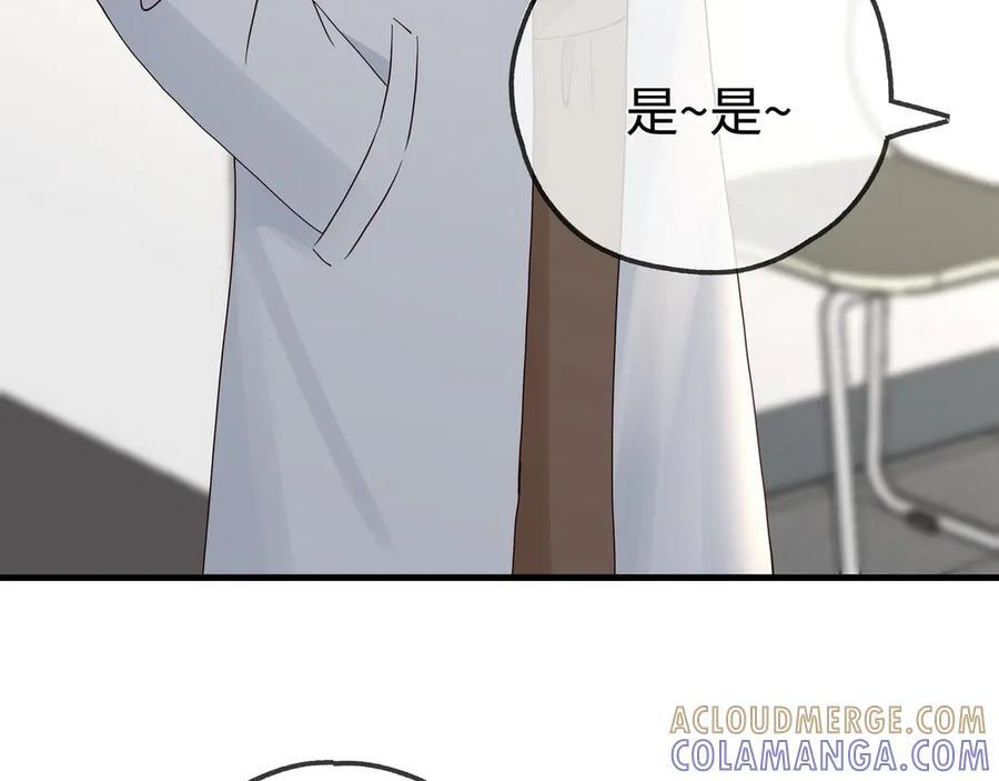 第147话 亓琪生病了 第41页
