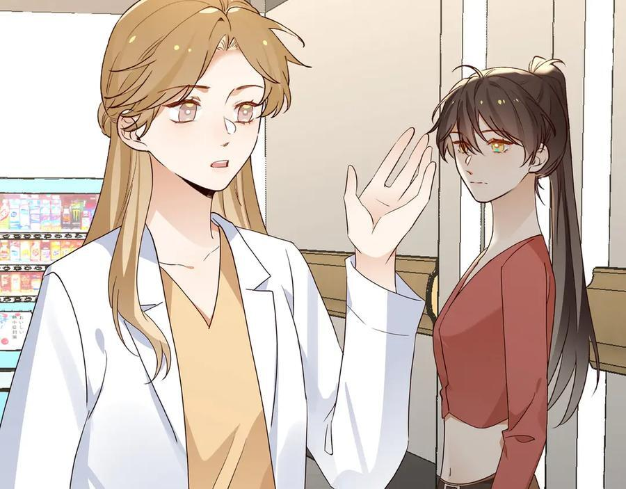 第147话 亓琪生病了 第47页