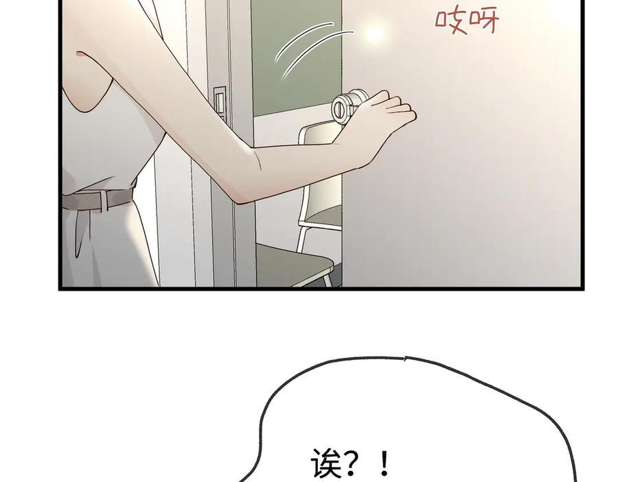 第147话 亓琪生病了 第50页
