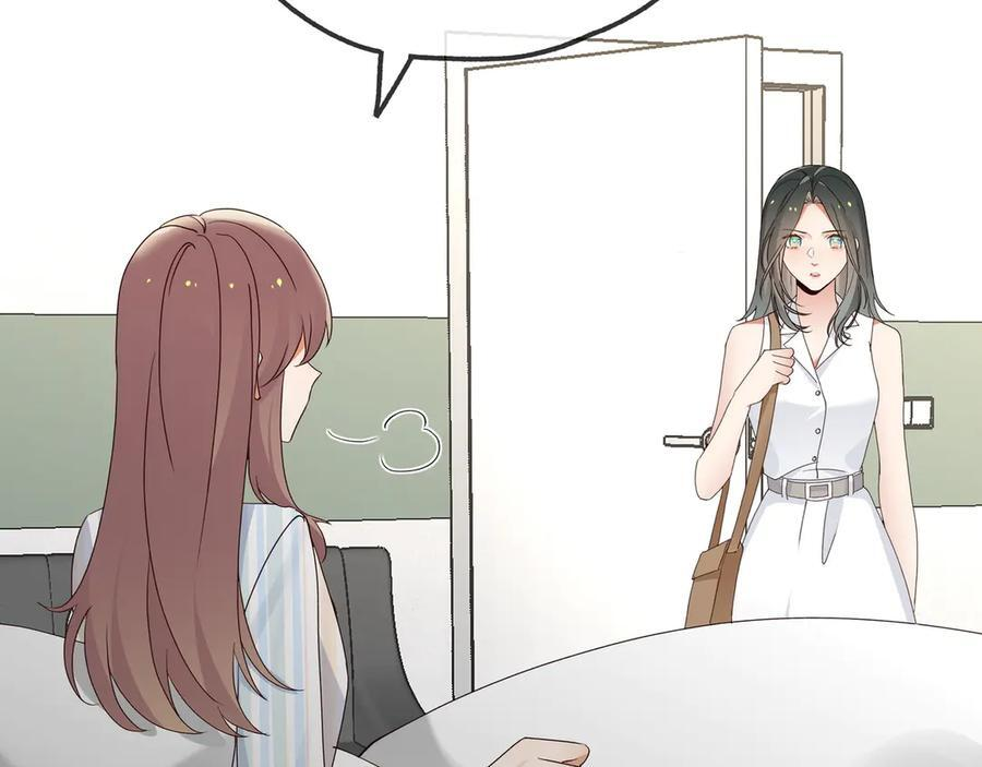第147话 亓琪生病了 第54页