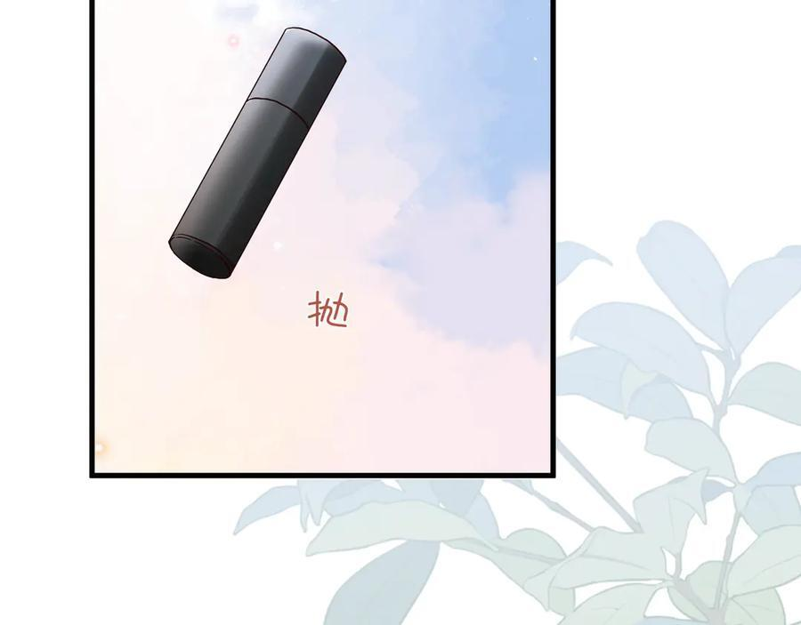 第147话 亓琪生病了 第62页
