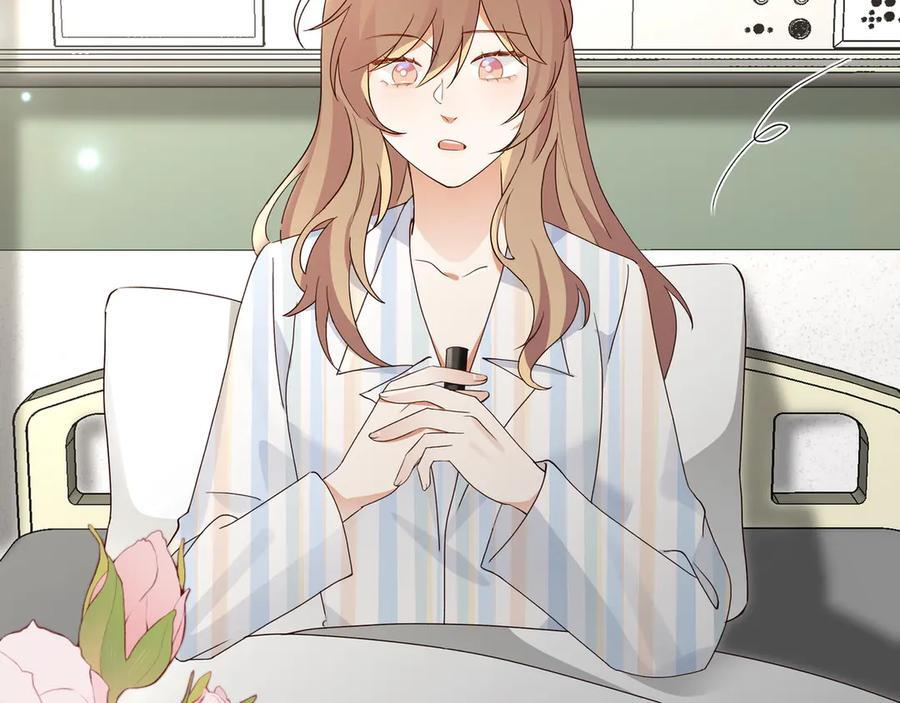 第147话 亓琪生病了 第64页