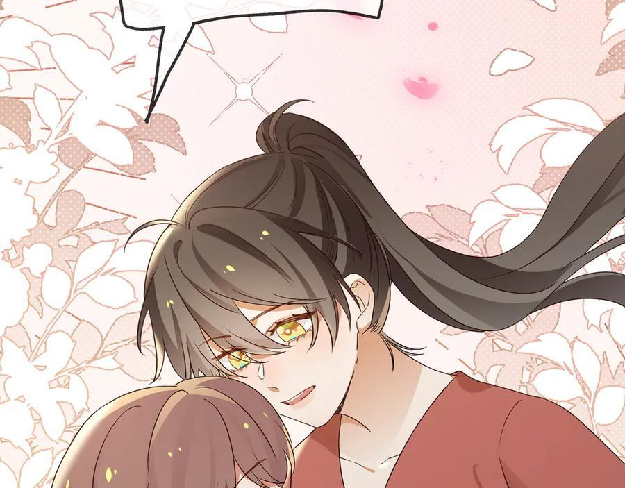 第147话 亓琪生病了 第72页