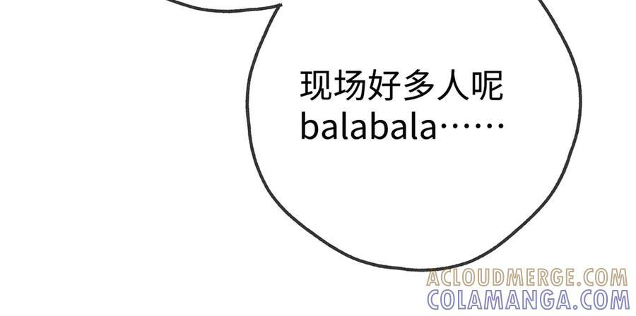 第147话 亓琪生病了 第89页