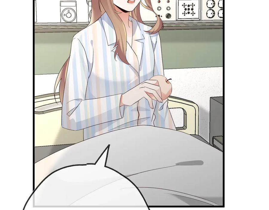 第147话 亓琪生病了 第91页