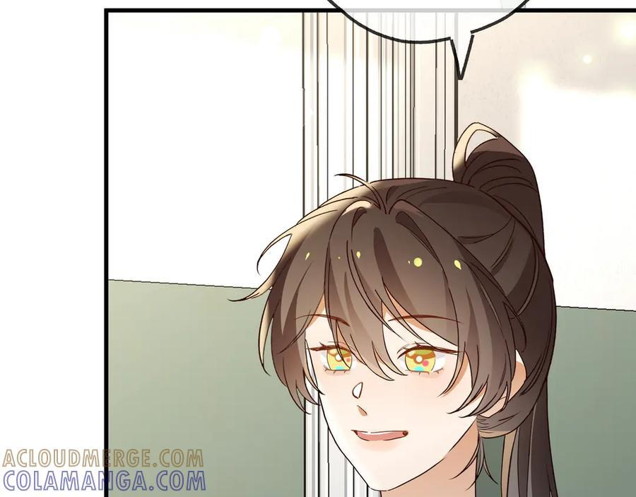 第147话 亓琪生病了 第93页
