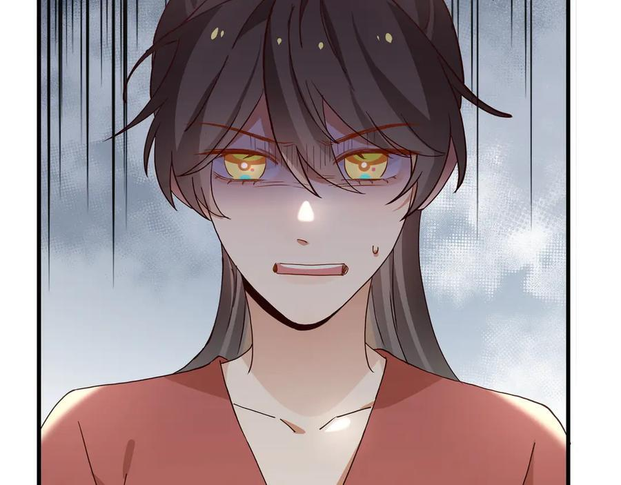 第147话 亓琪生病了 第120页