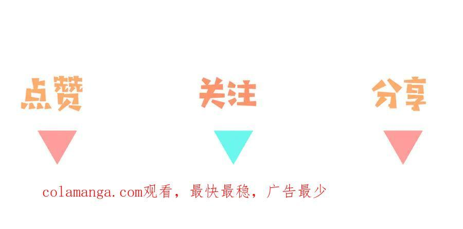 第147话 亓琪生病了 第131页