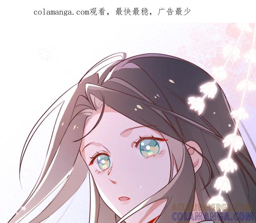第148话 怕你要走 第1页