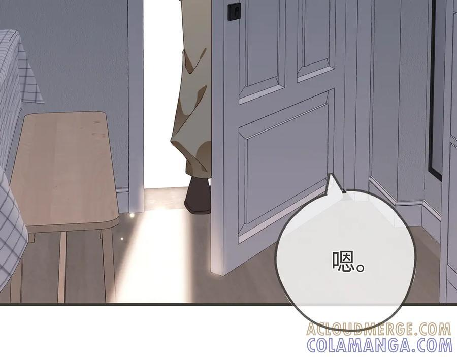 第148话 怕你要走 第9页