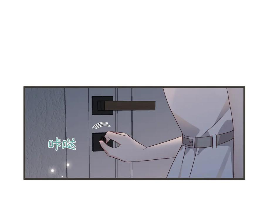 第148话 怕你要走 第10页