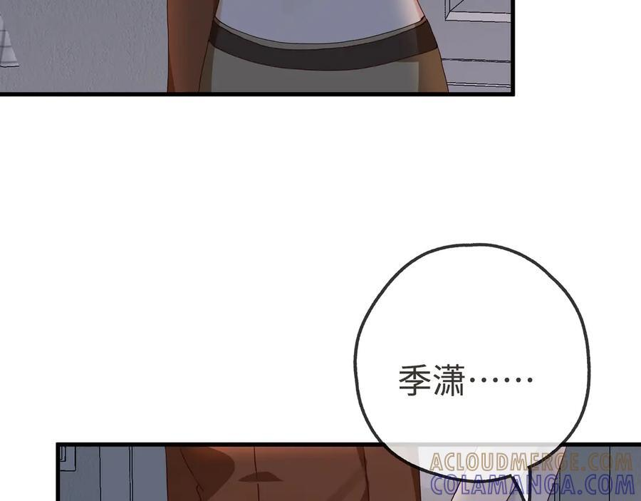第148话 怕你要走 第13页
