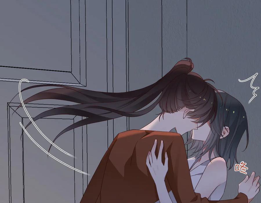 第148话 怕你要走 第20页