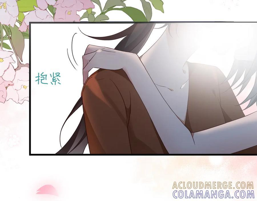 第148话 怕你要走 第25页