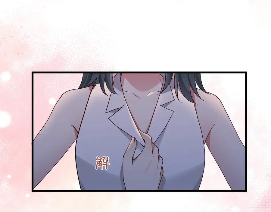 第148话 怕你要走 第26页