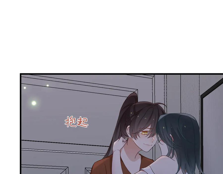 第148话 怕你要走 第31页