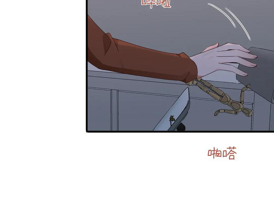 第148话 怕你要走 第34页