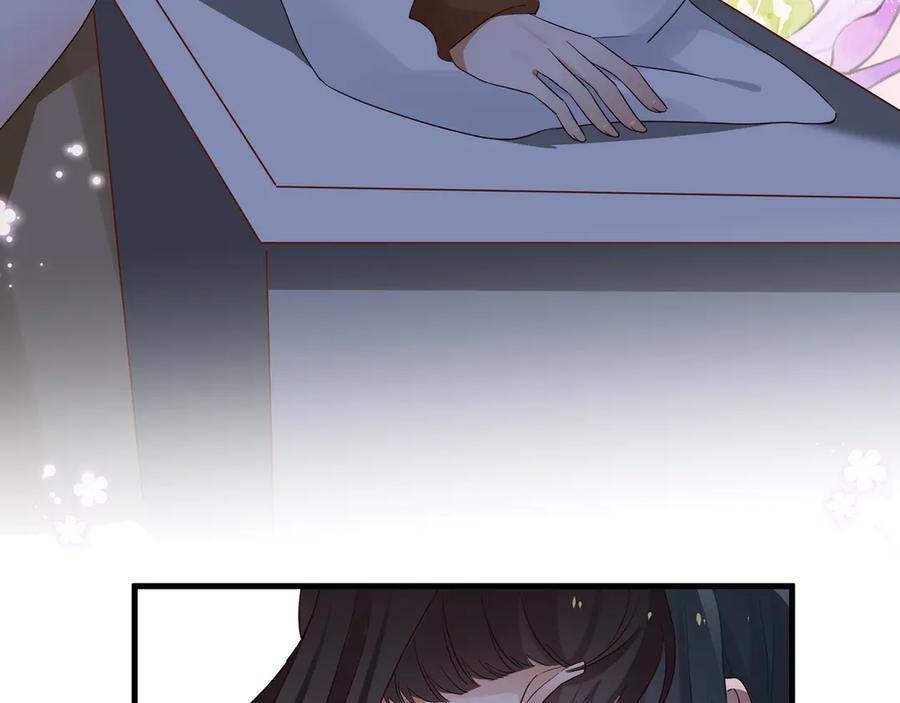 第148话 怕你要走 第39页