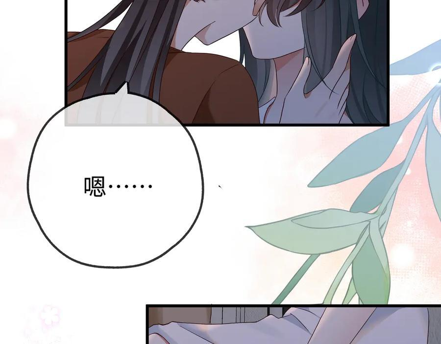 第148话 怕你要走 第40页