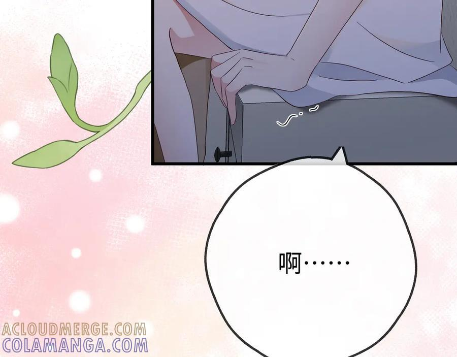 第148话 怕你要走 第41页